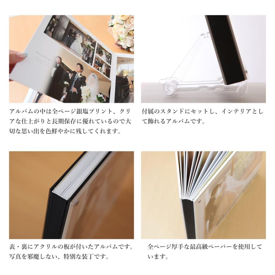 クラウンハート 結婚アルバム 結婚式 おまかせ Feel【アクリル表紙