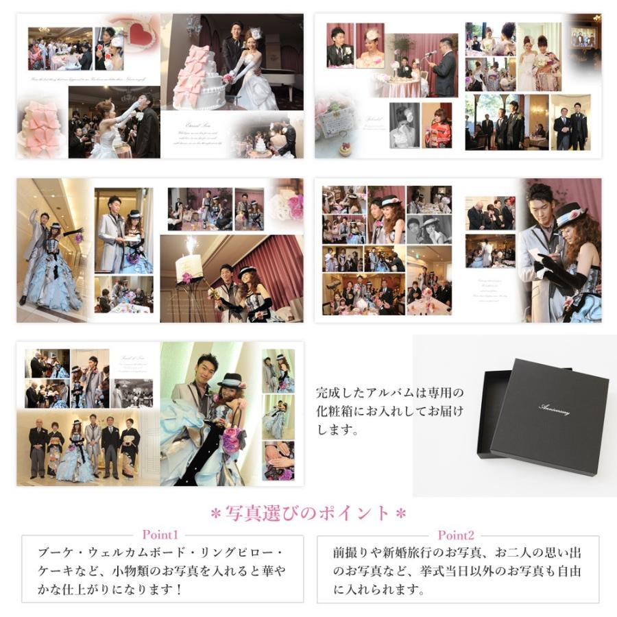 クラウンハート 結婚アルバム 結婚式 おまかせ Feel【アクリル表紙 30P