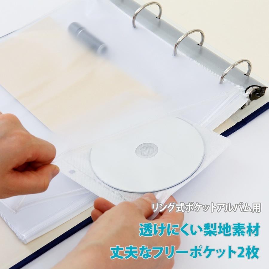 丈夫なフリーポケット2枚セット 梨地素材 アルバムと同時購入で送料無料 Freepoketonasi ベビー 七五三 結婚式のアルバム 通販 Yahoo ショッピング