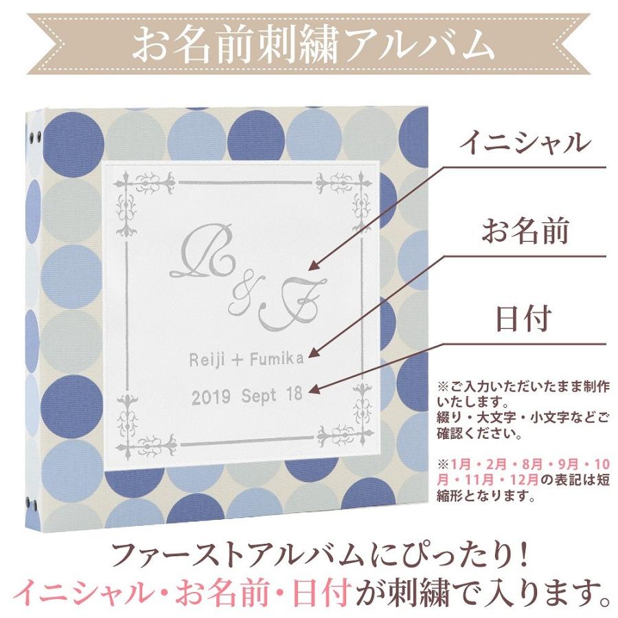 結婚式 アルバム 名入れ イニシャル 名前 挙式日 マーブル ワッペン 刺繍 スクエア 大容量 おすすめ 手作り おしゃれ 人気 ウエディング リフィル 日本製 Greenstripe Ygr Wpsishu Squ Wd ベビー 七五三 結婚式のアルバム 通販 Yahoo ショッピング