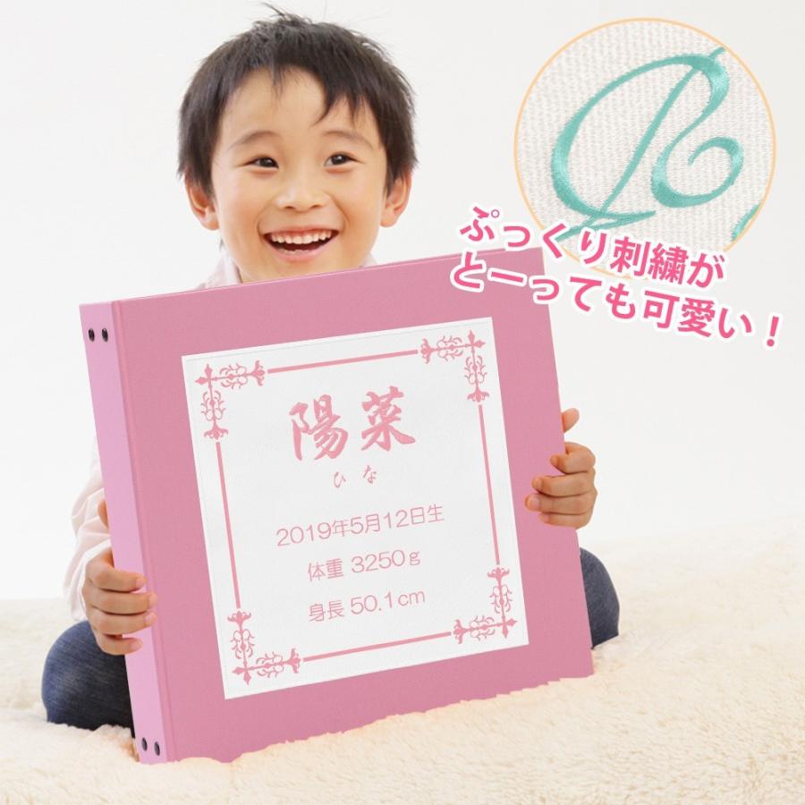 赤ちゃん アルバム ベビー 子供 名入れ 表紙桃色 刺繍ピンク スクエア 大容量 おすすめ 人気 手作り おしゃれ 身長 体重 手形 足形 日本製 未使用品