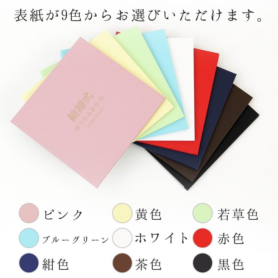 クラウンハート 写真台紙 名入れ 3面6切 a4 2l l【シンプル 中枠白色 