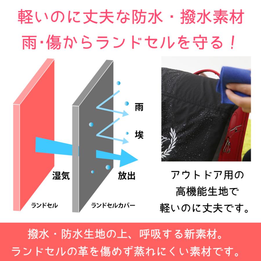 ランドセルカバー 収納 ポケット付き 大容量【ピンク　プリンセス】オリジナル内 外ポケット付き 撥水 防水 防キズ 名入れ 男の子 女の子 日本製 おしゃれ｜albumyasan｜05