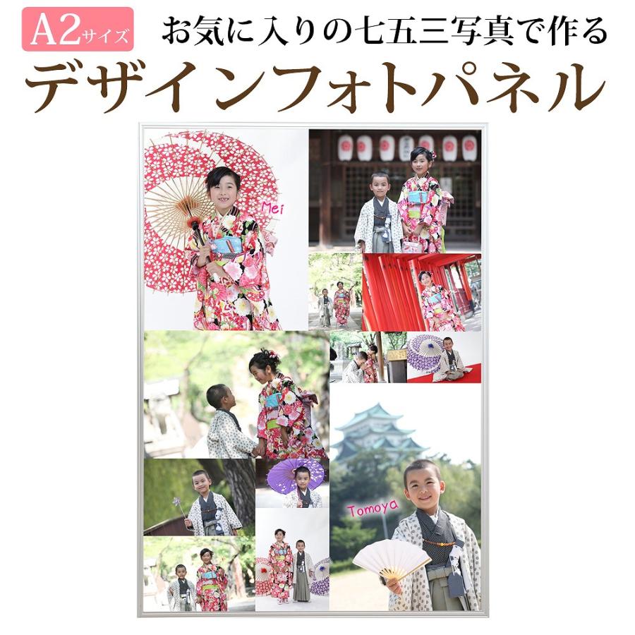 競輪　優勝写真パネル　2個セット クラウンハート 七五三 写真 パネル 子供 写真 大きい a2サイズ