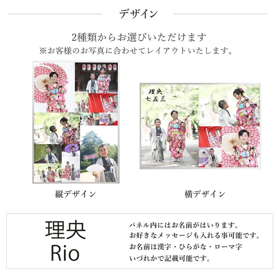 クラウンハート 七五三 写真 パネル 子供 写真 大きい a2サイズ