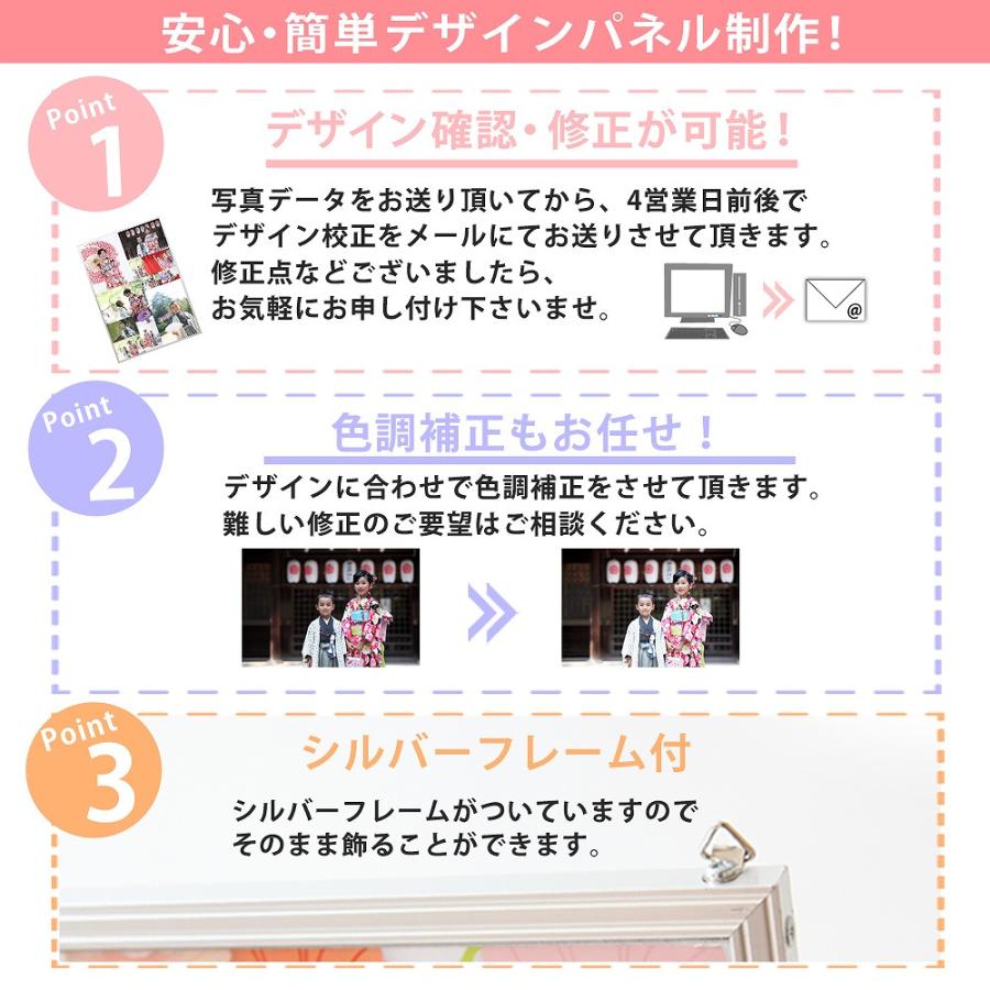クラウンハート 七五三 写真 パネル 子供 写真 大きい a2サイズ