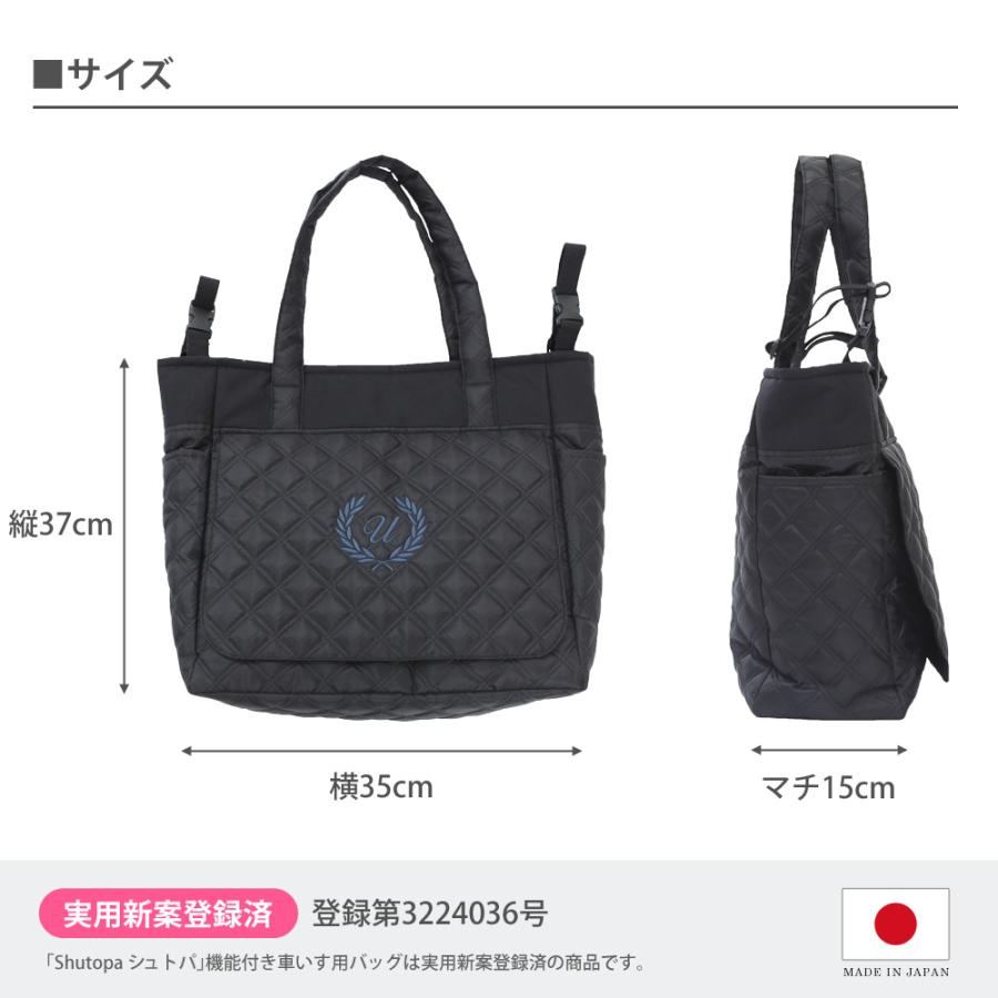 マザーズバッグ小（ベルト付き）ティッシュやおしりふきが「シュット