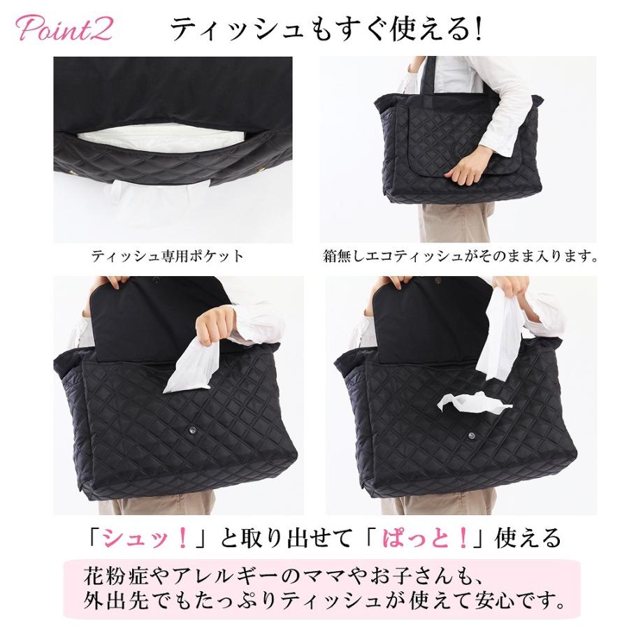 マザーズバッグ ティッシュやおしりふきが「シュット」取り出せて