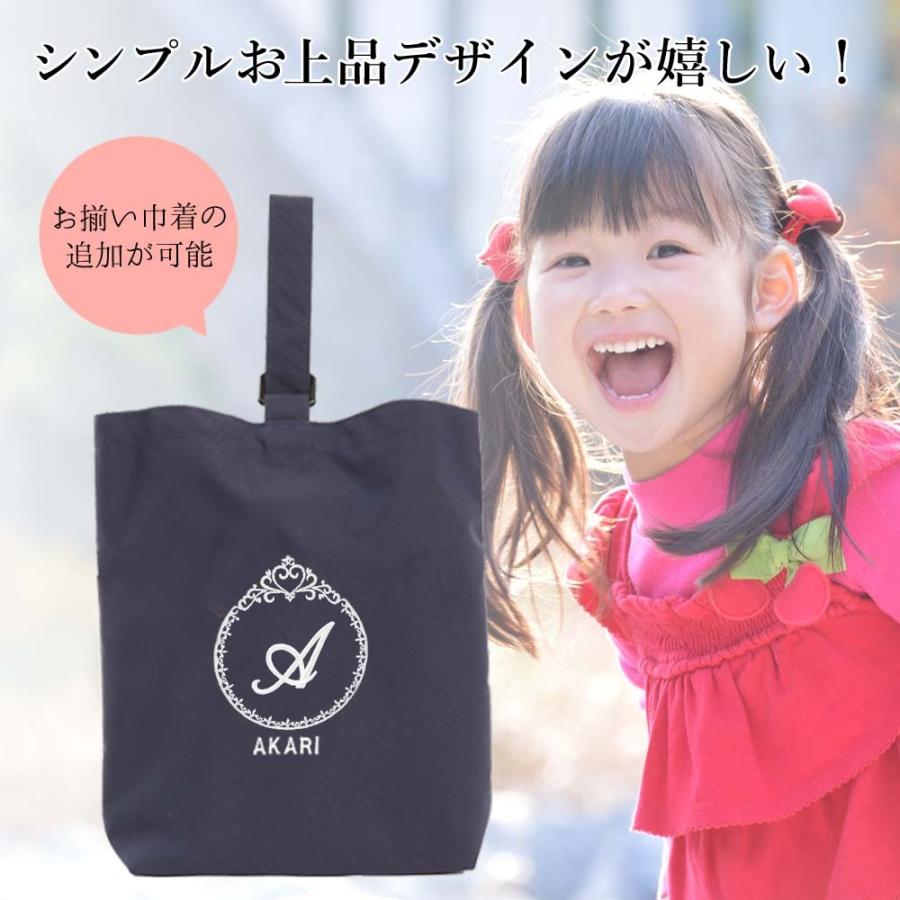 シューズケース 女の子 撥水 プリンセス 撥水 防水 上履き入れ 上靴 ハンドメイド おしゃれ マチあり シンプル イニシャル かわいい 日本製 Uwabaki Pr S ベビー 七五三 結婚式のアルバム 通販 Yahoo ショッピング