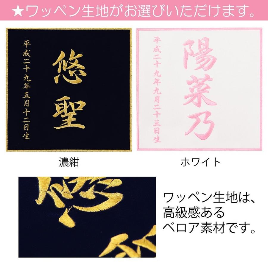 ベビーアルバム 子供 赤ちゃん おすすめ 名入れ 足形 手形 出産祝い プレゼント 日本製 人気 手作り シンプル かわいい アルバム大容量 コメント 簡単 書き込み 整理 名前入り 記録 おしゃれ 台紙 収納 可愛い 漢字 刺繍