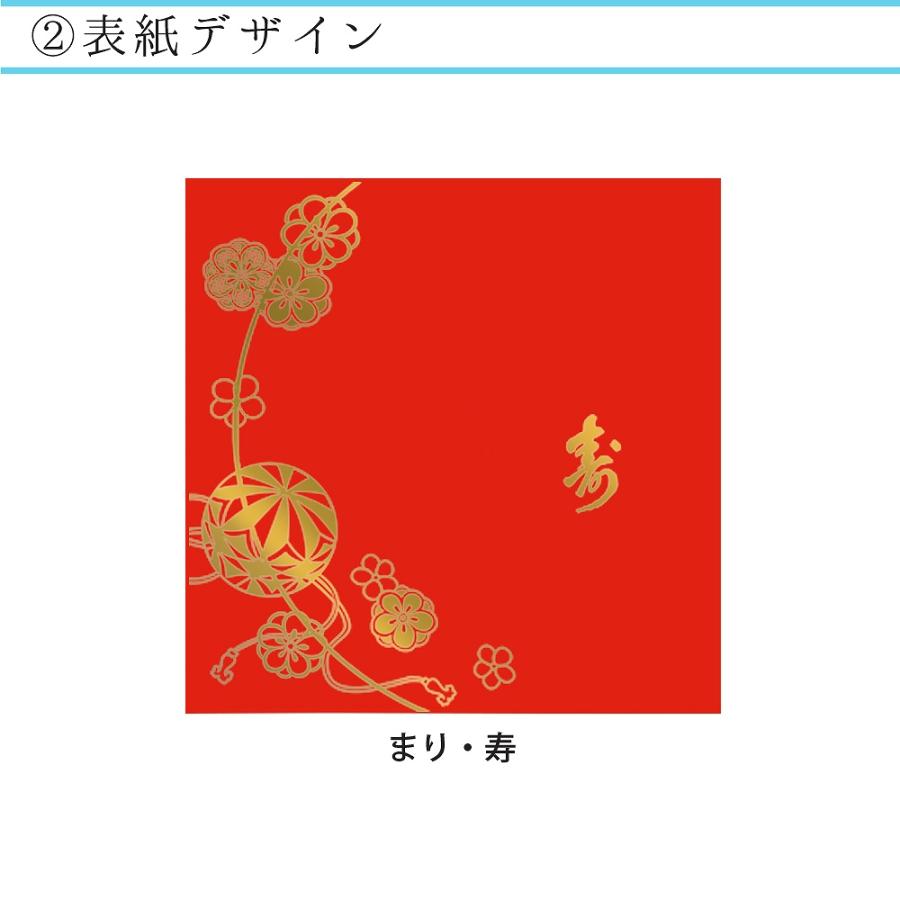 還暦 古希 喜寿 傘寿 米寿 卒寿 白寿 紀寿 百寿 寄せ書き写真 還暦 古希 喜寿 傘寿 米寿 卒寿 白寿 紀寿 百寿 寄せ書き写真