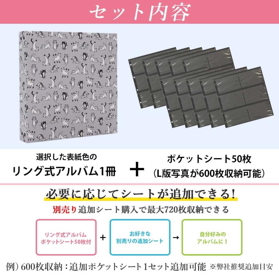 アルバム 写真 大容量【ヨガネコ柄 600枚収納 シート黒】おしゃれ リフィル かわいい ねこ ネコ 猫 台紙 整理 大量 収納 日本製｜albumyasan｜10