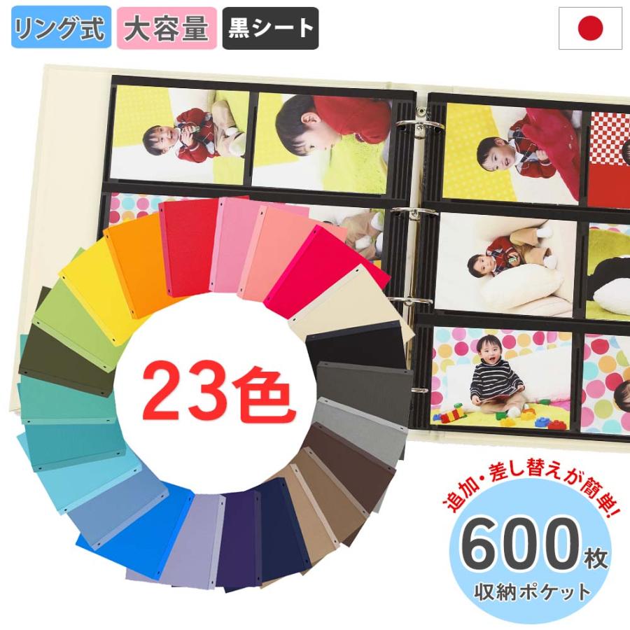アルバム 写真 大容量 無地 600枚収納 シート黒 人気 おすすめ おしゃれ リフィル かわいい 書き込める 男の子 女の子 結婚 子供 日本製 Zenpuri 600 Simple B ベビー 七五三 結婚式のアルバム 通販 Yahoo ショッピング