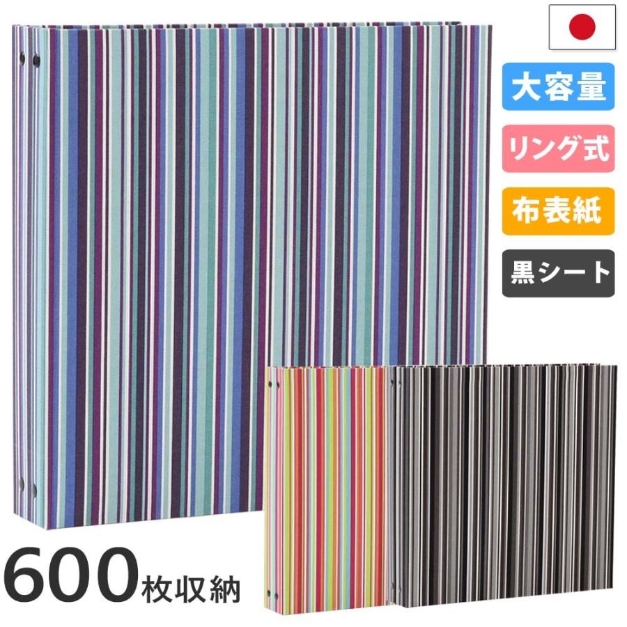 アルバム 写真 大容量 ストライプ柄 600枚収納 シート黒 人気 おすすめ おしゃれ リフィル かわいい 書き込める 男の子 女の子 結婚 子供 日本製 Zenpuridaisi 600 Stripe Bk ベビー 七五三 結婚式のアルバム 通販 Yahoo ショッピング