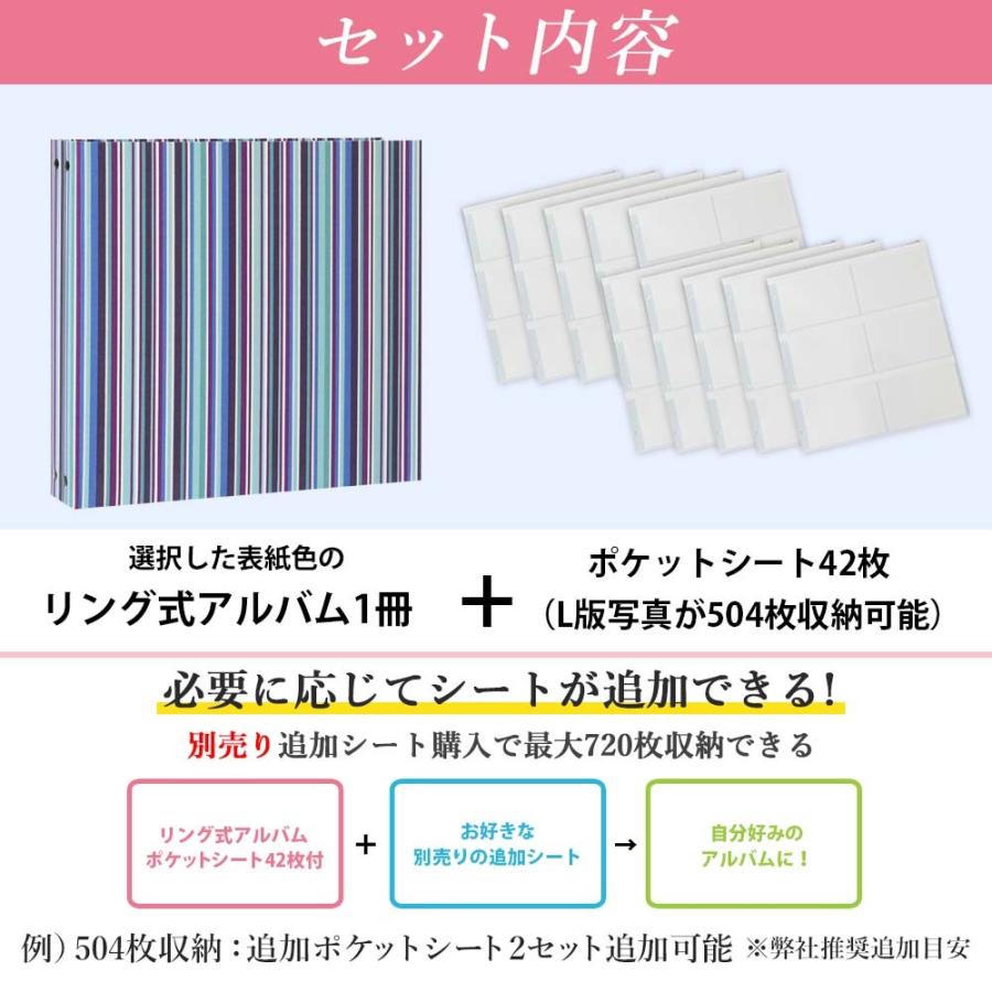 アルバム 写真 大容量【ストライプ柄 504枚収納 シート白】人気 おすすめ おしゃれ リフィル かわいい 書き込める 男の子 女の子 結婚 子供 日本製 :zinpuri-504-stripe:ベビー・七五三・結婚式のアルバム - 通販 - Yahoo!ショッピング アルバム 写真 大容量【ストライプ柄 504枚収納 シート白】人気 おすすめ おしゃれ リフィル かわいい 書き込める 男の子 女の子 結婚 子供 日本製 :zinpuri-504-stripe:ベビー・七五三・結婚式のアルバム - 通販 - Yahoo!ショッピング
