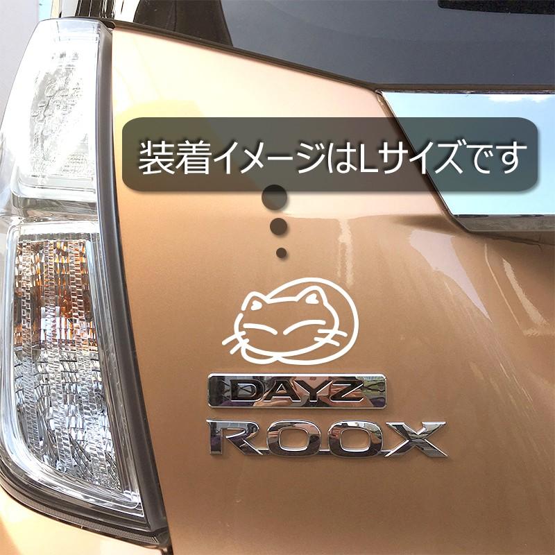 子猫 まる Llサイズ 抜き ホワイト ブラック 車用 カーステッカー かわいい ねこ 猫 ステッカー あるふぁここ プラザ店 通販 Yahoo ショッピング