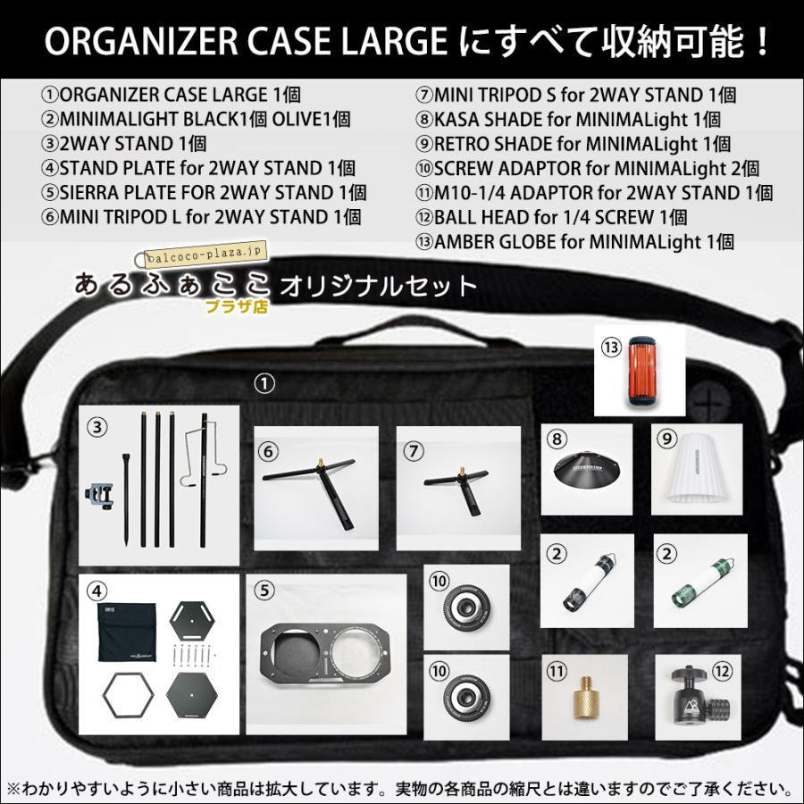 5050WORKSHOP 【オーガナイザーバッグ入り15点セット】5050WORKSHOP