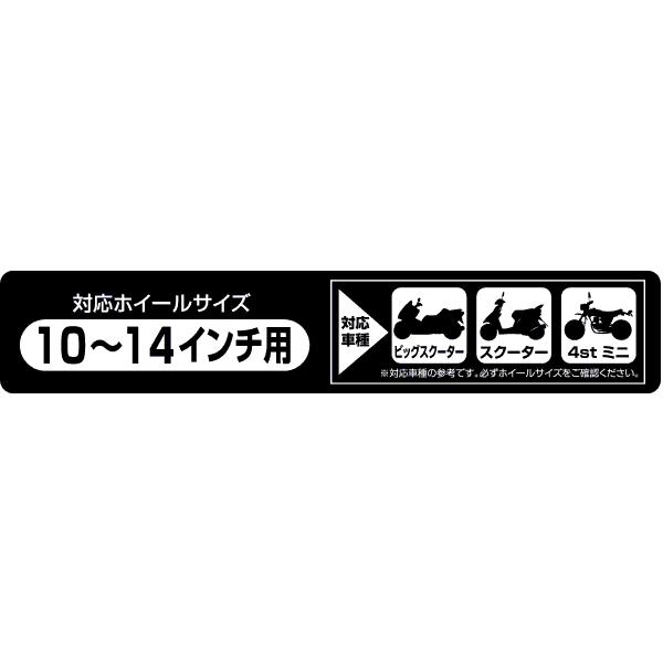 確認用 バイク ホイール用 リムラインデカール シングルライン 10-14インチ