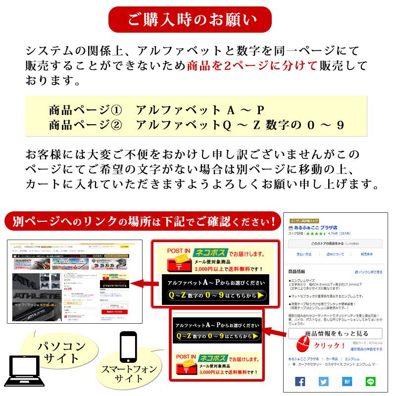 車 カーアクセサリー カスタマイズ フォント エンブレム マットブラック アルファベットa P 5ct421op あるふぁここ プラザ店 通販 Yahoo ショッピング