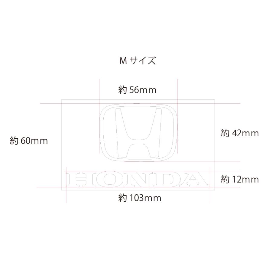 ホンダ（HONDA） ロゴ ステッカー マーク・ホンダ Mサイズ ホワイト