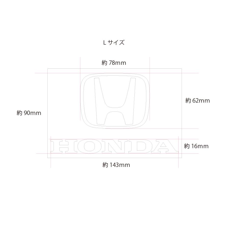 ホンダ ロゴ ステッカー HONDA マーク・ホンダ Lサイズ ホワイト