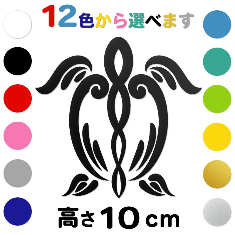 車 サーフボード オリジナル ハワイアン ホヌ 亀ステッカー 古典