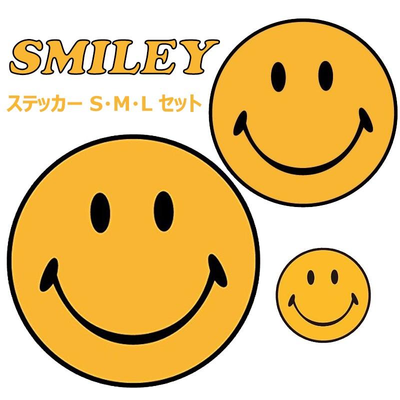 Smiley ステッカー ニコちゃん スマイリー 3点セット ｓサイズ Mサイズ Lサイズ 5u2set あるふぁここ プラザ店 通販 Yahoo ショッピング