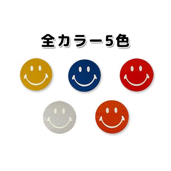 スマイリー ステッカー 交通安全 反射シール ニコちゃん Sサイズ 反射