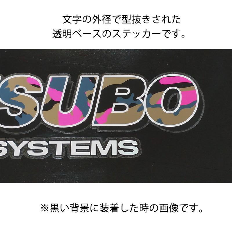 FUJITSUBO（フジツボ） FUJITSUBOステッカー Sサイズ 抜き文字タイプ 