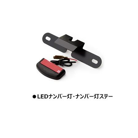 MV AGUSTA アグスタ BRUTALE (Y03-09) フェンダーレスキット SFA-K02BK