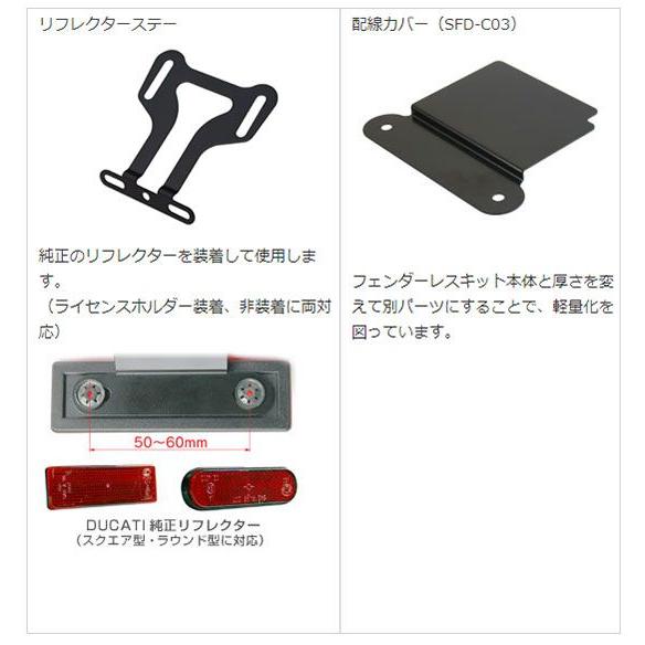 DUCATI ドゥカティ Monster用 ステンレス製 フェンダーレス DUCATI ドゥカティ Monster用 ステンレス製 フェンダーレス