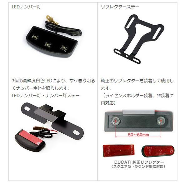 DUCATI ドゥカティ SS＆ST用 ステンレス製 フェンダーレスキット
