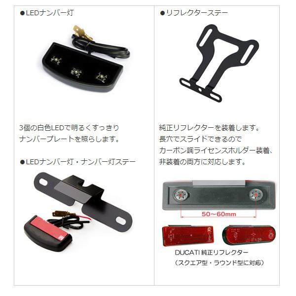 DUCATI ドゥカティ (Monster 1100/796/696) ステンレス製 DUCATI ドゥカティ (Monster 1100/796/696) ステンレス製