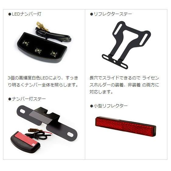 DUCATI ドゥカティ DIAVEL用ステンレス製 フェンダーレスキット