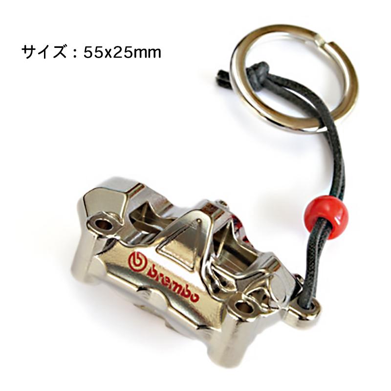 brembo ブレンボ キーホルダー 2輪ブレーキキャリパー 99.8637.75 | brembo | 01
