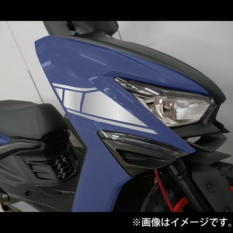 シグナスX ストロボライン仕様 シグナス YAMAHA グリファス 専用 ストロボライン シルバー BCS-52