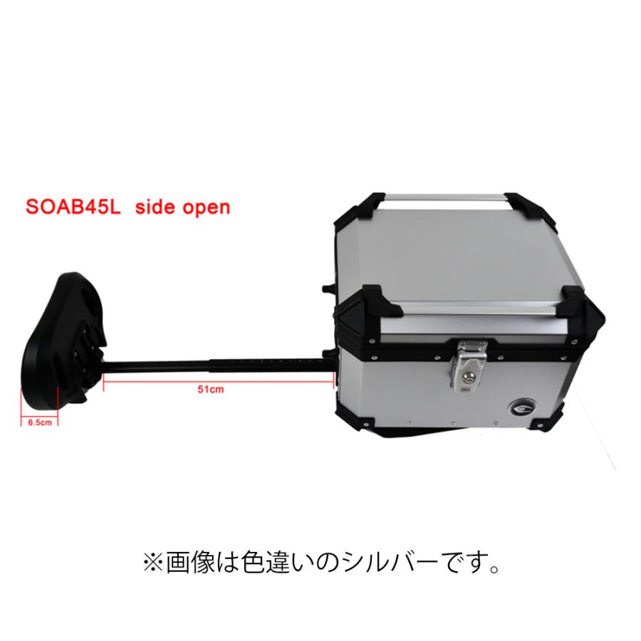 COOCASE（クーケース） バイク用 リア アルミ トップケース Q1 45L