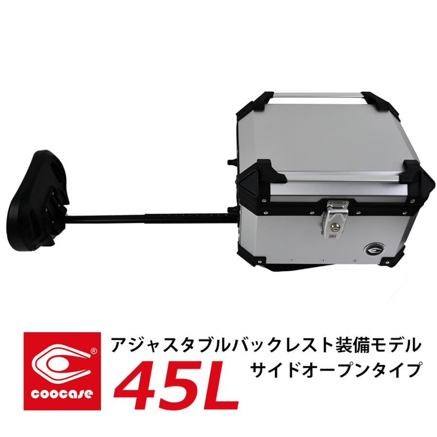 COOCASE クーケース バイク用 リア アルミ トップケース Q1 45L