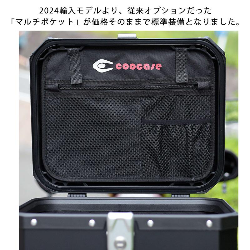 COOCASE クーケース バイク用 アルミトップケース 45L ブラック CCX450B｜alcoco-plaza｜06