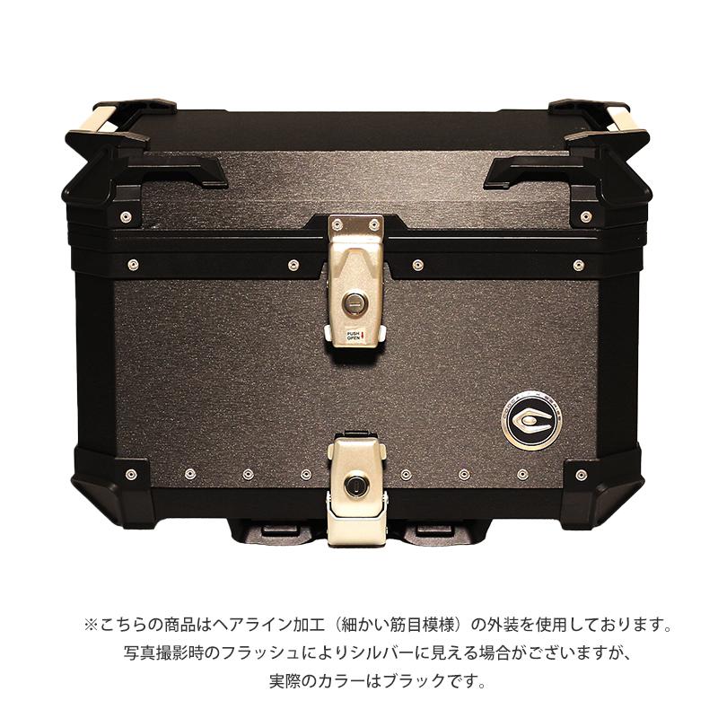 COOCASE（クーケース） バイク用 アルミトップケース 55L ヘアライン