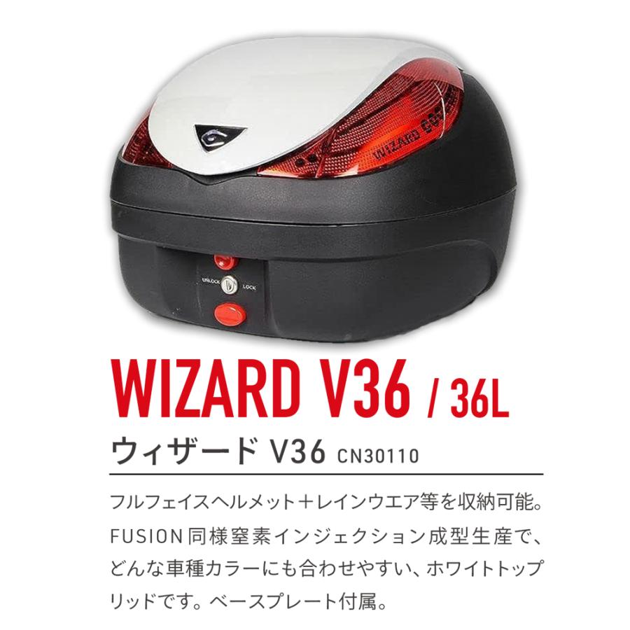COOCASE クーケース バイク用トップケース V36 ウィザード
