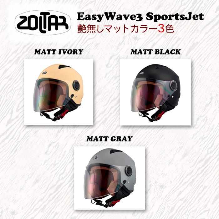 AGV Orbyt Vibes ジェットヘルメット AGV ＼全品15%+1200円☆1/21（水