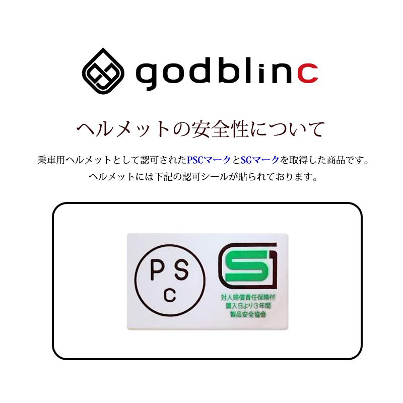 Gargoyle ガーゴイル Godblinc ゴッドブリンク ジェットヘルメット Amulet02 Silver Crow シルバークロウ Ga0014 Ga0014 あるふぁここ プラザ店 通販 Yahoo ショッピング