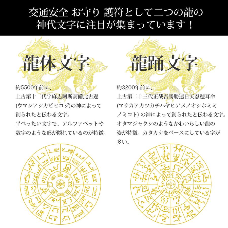 神代文字 龍の文字 ふとまにステッカー 片野貴夫 筆 龍体文字 桃 kami