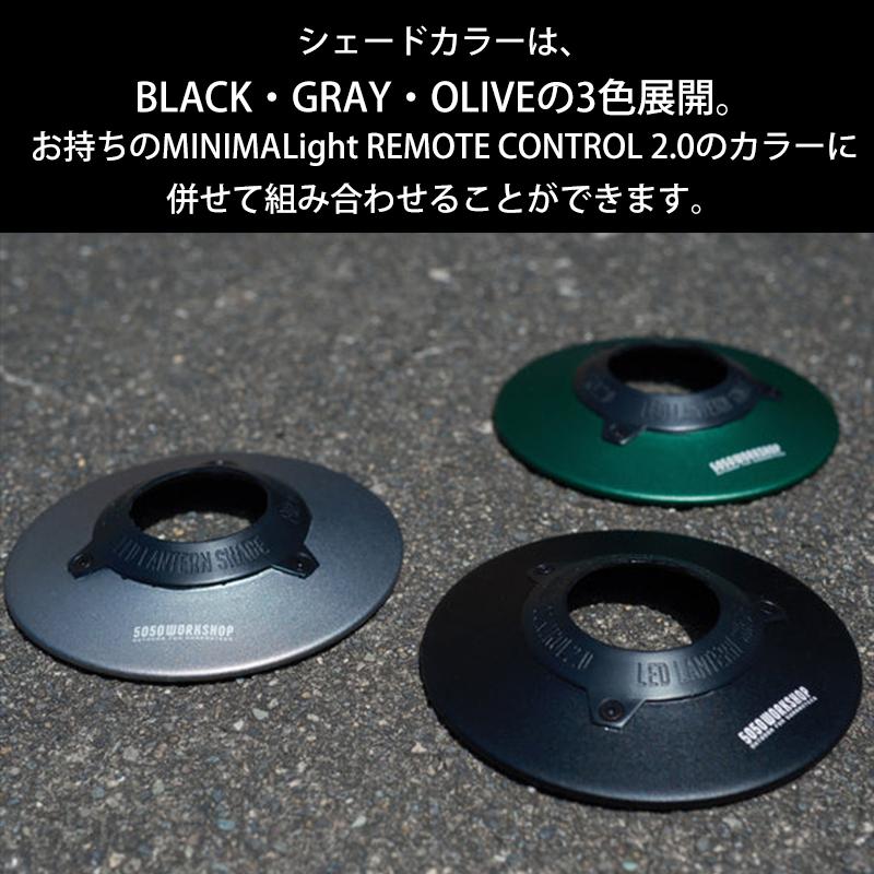 5050WORKSHOP 5050WORKSHOP KASA SHADE カサ シェード ミニマライトRC2