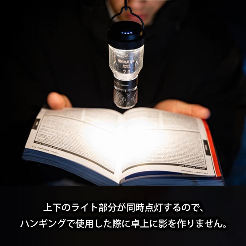 【4点セット】5050WORKSHOP ミニマライト リモートコントロール2.0セット　MINIMALight RC2.0 1個 リモコン 1個 リモコンカバー 1個 KASA SHADE 1個 | 5050WORKSHOP | 10