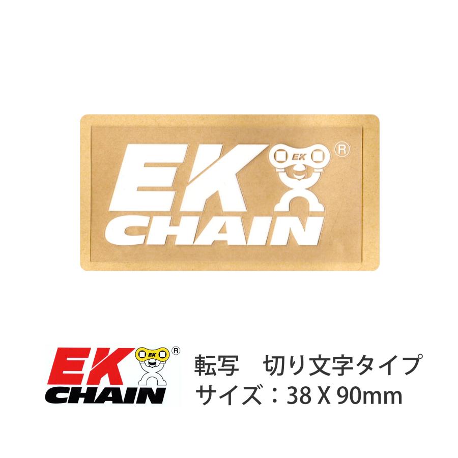東洋マーク EKチェーン ステッカー EK CHAIN デザインだけ残る
