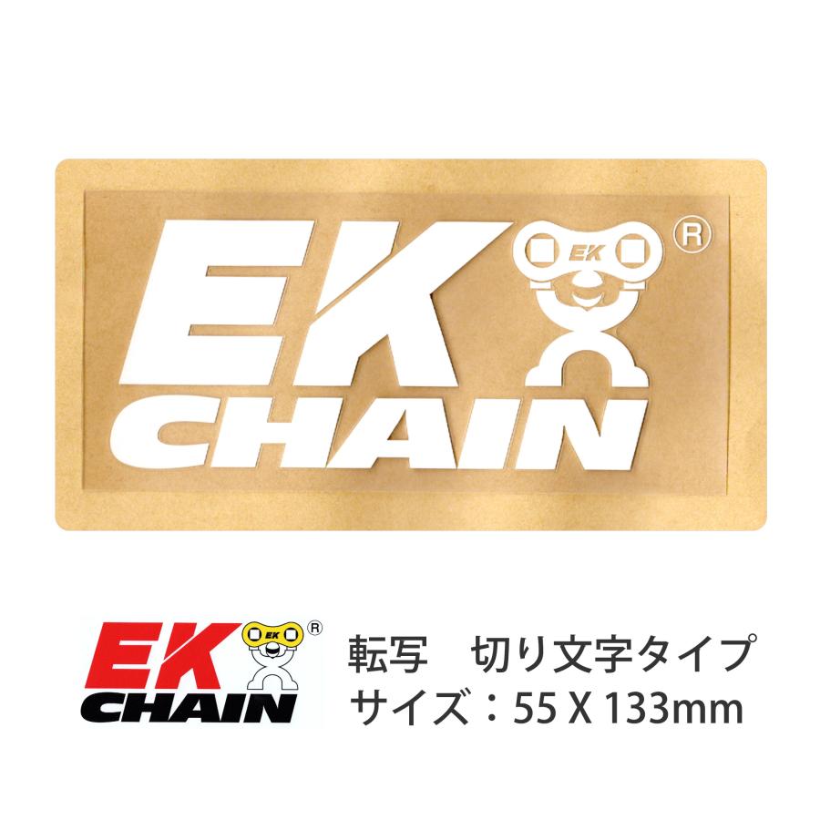 東洋マーク EKチェーン ステッカー EK CHAIN デザインだけ残る切り文字