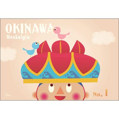 島 西太郎 イラスト ポストカード 沖縄 ノスタルジア 14枚セット Sima Set あるふぁここ プラザ店 通販 Yahoo ショッピング