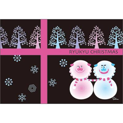 島 西太郎 イラスト ポストカード 沖縄 ノスタルジア クリスマス シーサー雪だるま Sima49 13 あるふぁここ プラザ店 通販 Yahoo ショッピング